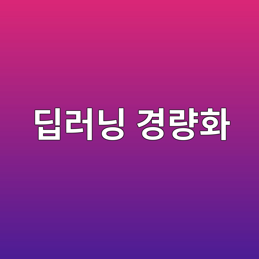 eb94a5eb9faceb8b9d eab2bdeb9f89ed9994 1787817824
