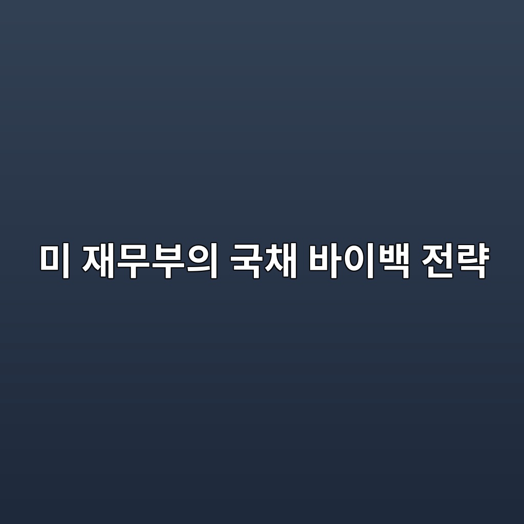 ebafb8 ec9eacebacb4ebb680ec9d98 eab5adecb184 ebb094ec9db4ebb0b1 eca084eb9eb5 1787815389