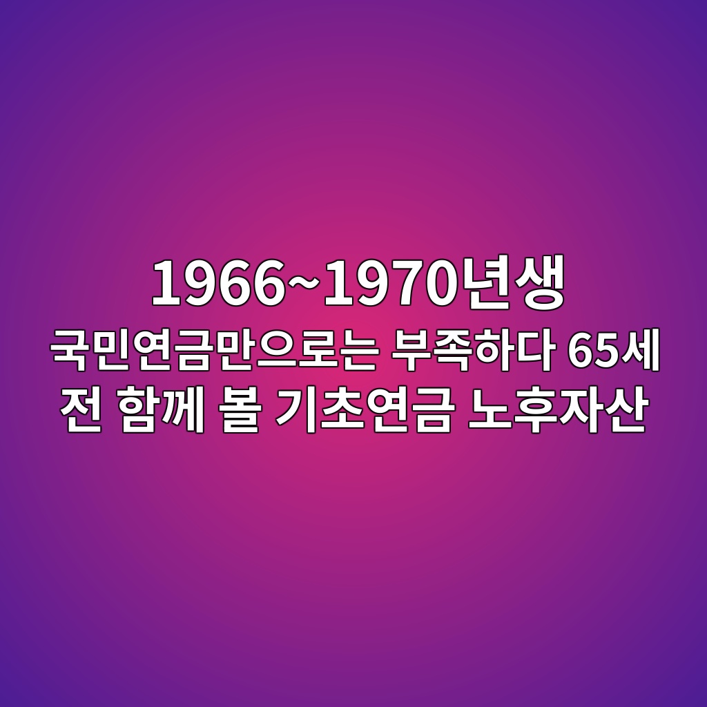 19661970eb8584ec839d eab5adebafbcec97b0eab888eba78cec9cbceba19ceb8a94 ebb680eca1b1ed9598eb8ba4 65ec84b8 eca084 ed95a8eabb98 ebb3bc eab8b0 1789413401