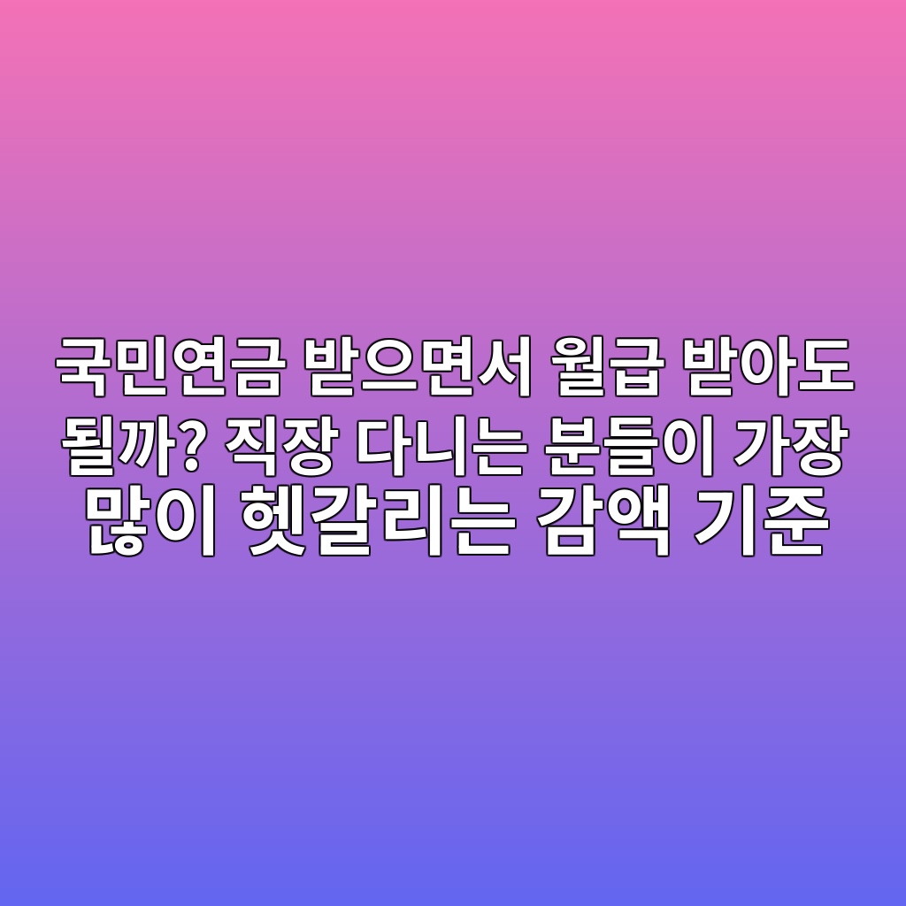 eab5adebafbcec97b0eab888 ebb09bec9cbceba9b4ec849c ec9b94eab889 ebb09bec9584eb8f84 eb90a0eab98c eca781ec9ea5 eb8ba4eb8b88eb8a94 ebb684 1789340471