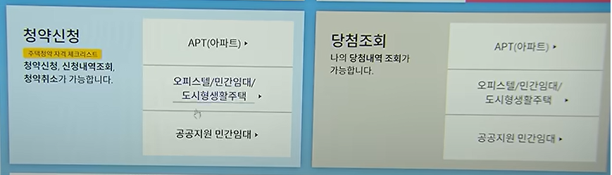 청약통장 해지할까? 서울 아파트 분양가 오르자 ‘청약 무용론’ 나오는 이유 6 image 219
